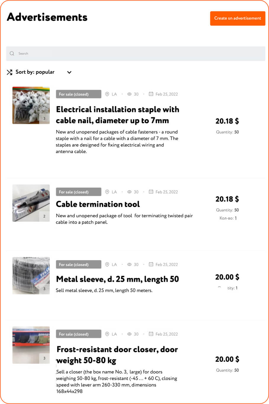 Unibelus features image