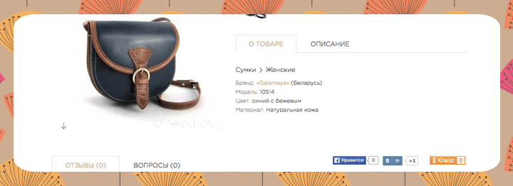 Ecommerce case study