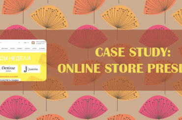 Case Study: Online Store Presli.by Ecommerce Case study